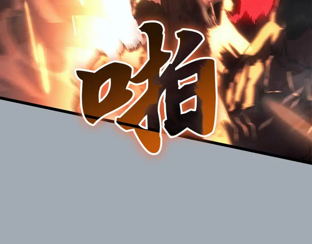 我独自升级 : 诸神黄昏 - 第32话 - 第150张图