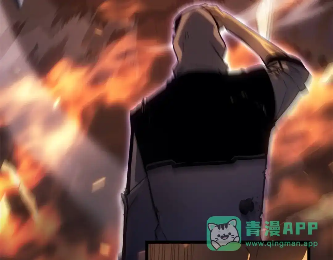 我独自升级 : 诸神黄昏 - 第32话 - 第81张图