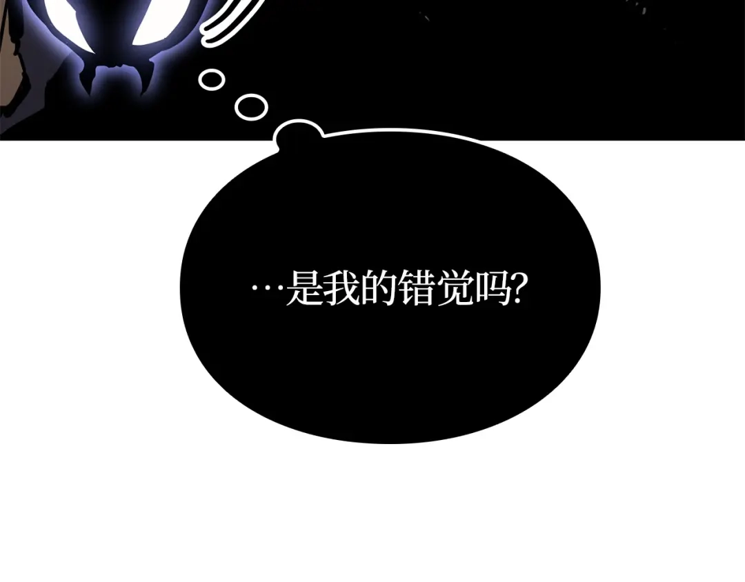 我独自升级 : 诸神黄昏 - 第32话 - 第92张图