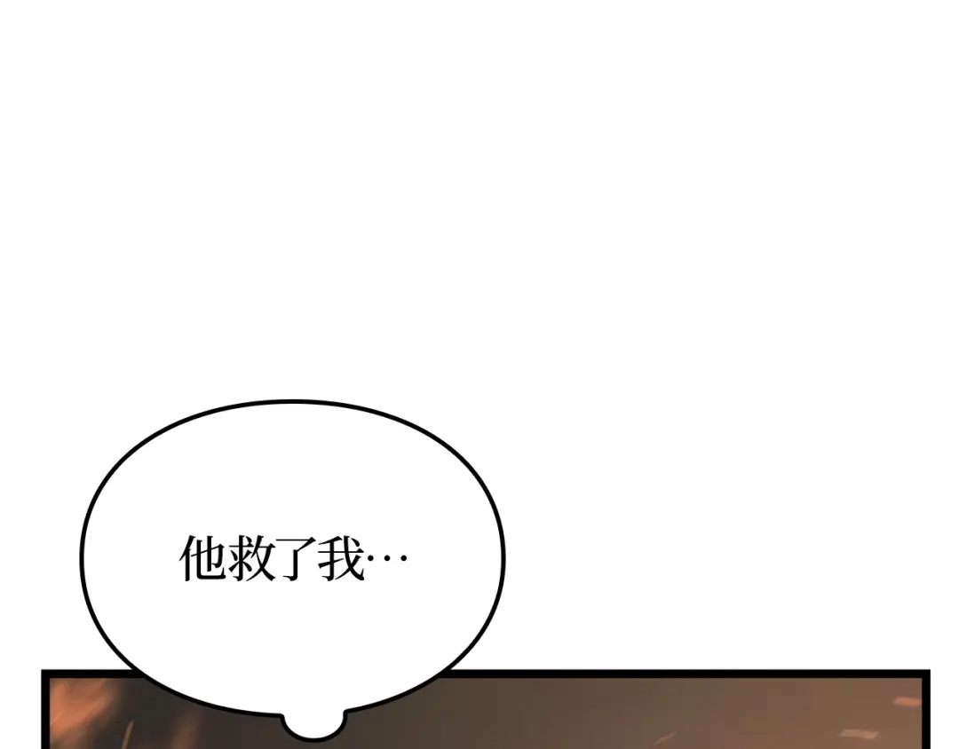 我独自升级 : 诸神黄昏 - 第32话 - 第107张图