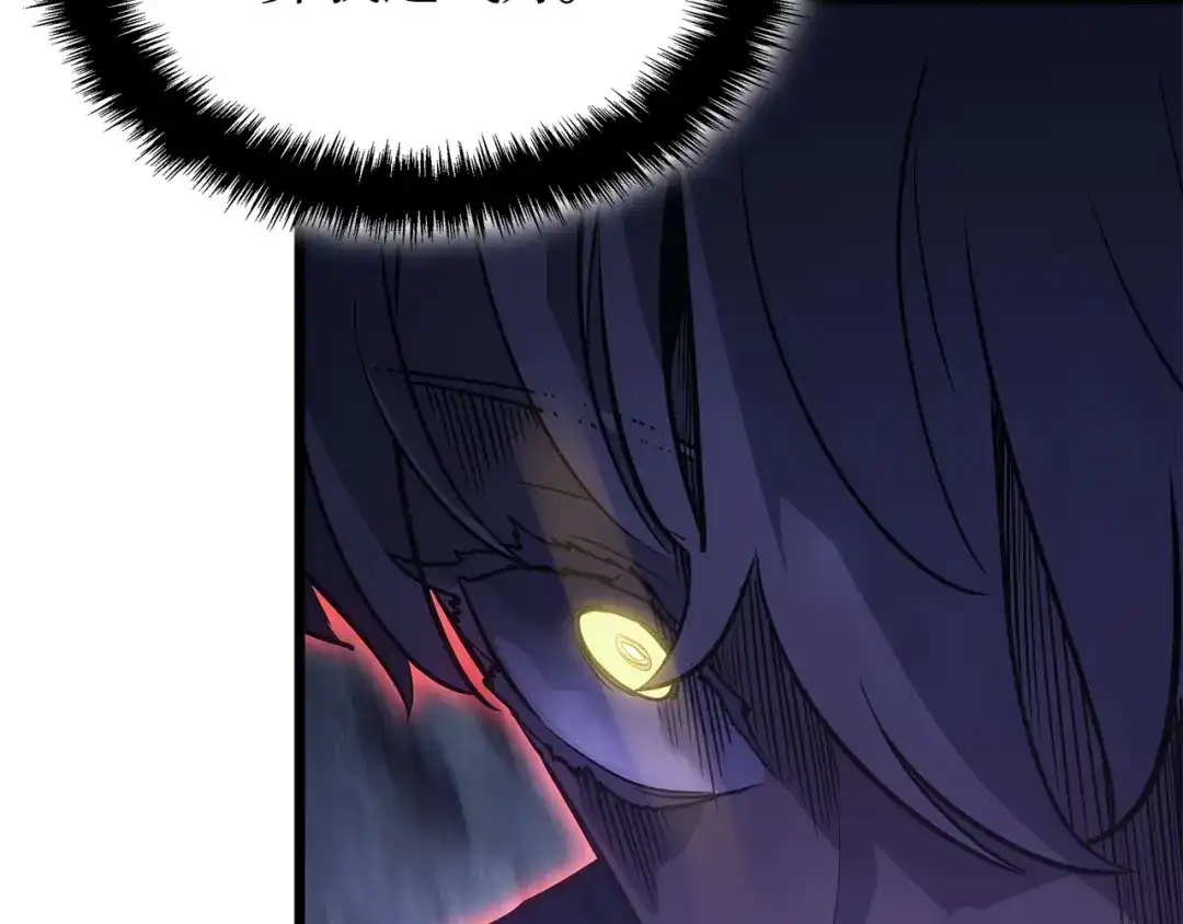 我独自升级 : 诸神黄昏 - 第32话 - 第118张图