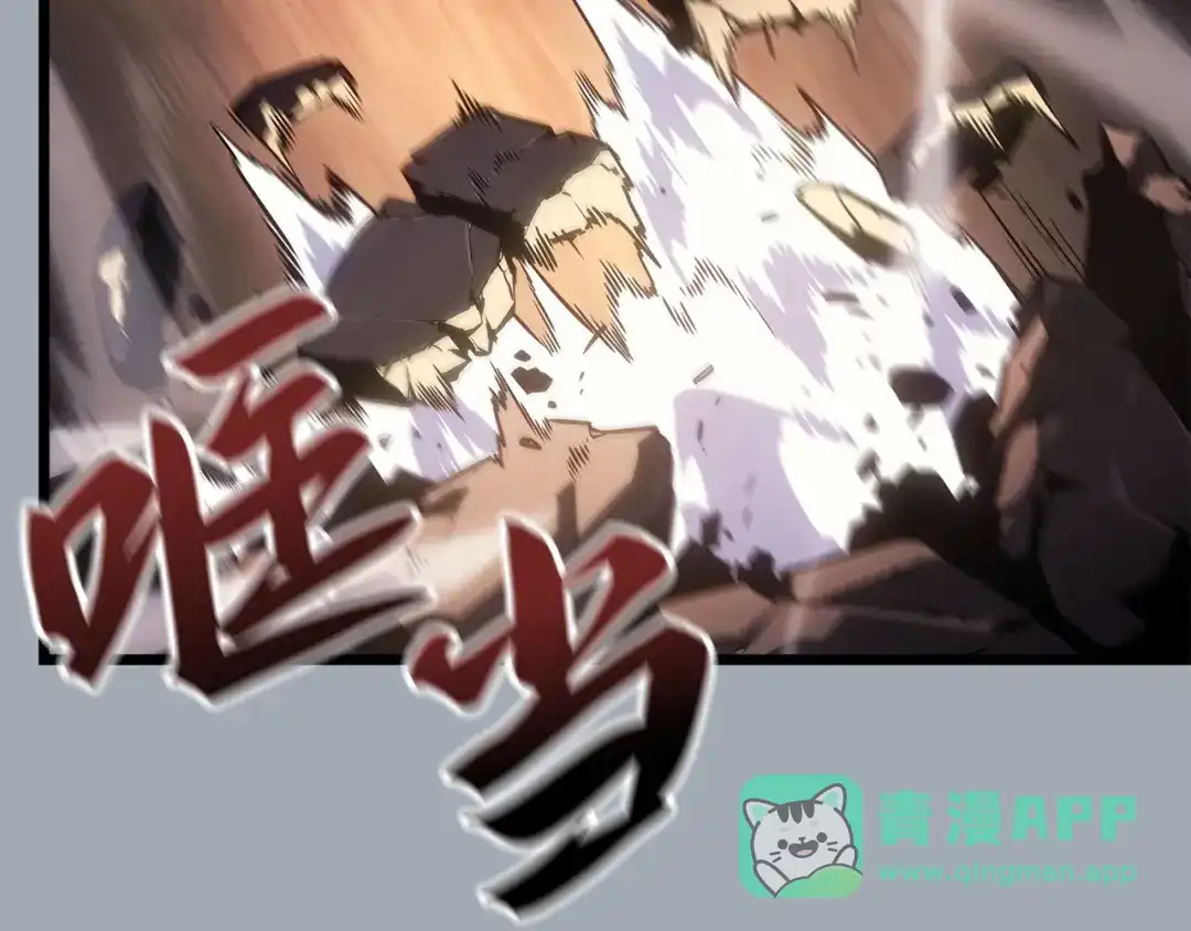 我独自升级 : 诸神黄昏 - 第32话 - 第181张图