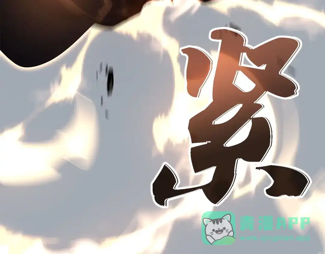 我独自升级 : 诸神黄昏 - 第32话 - 第146张图