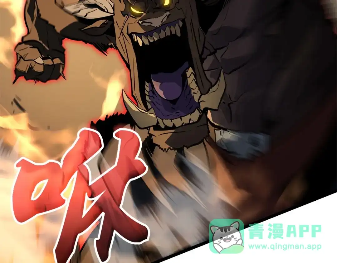 我独自升级 : 诸神黄昏 - 第32话 - 第96张图