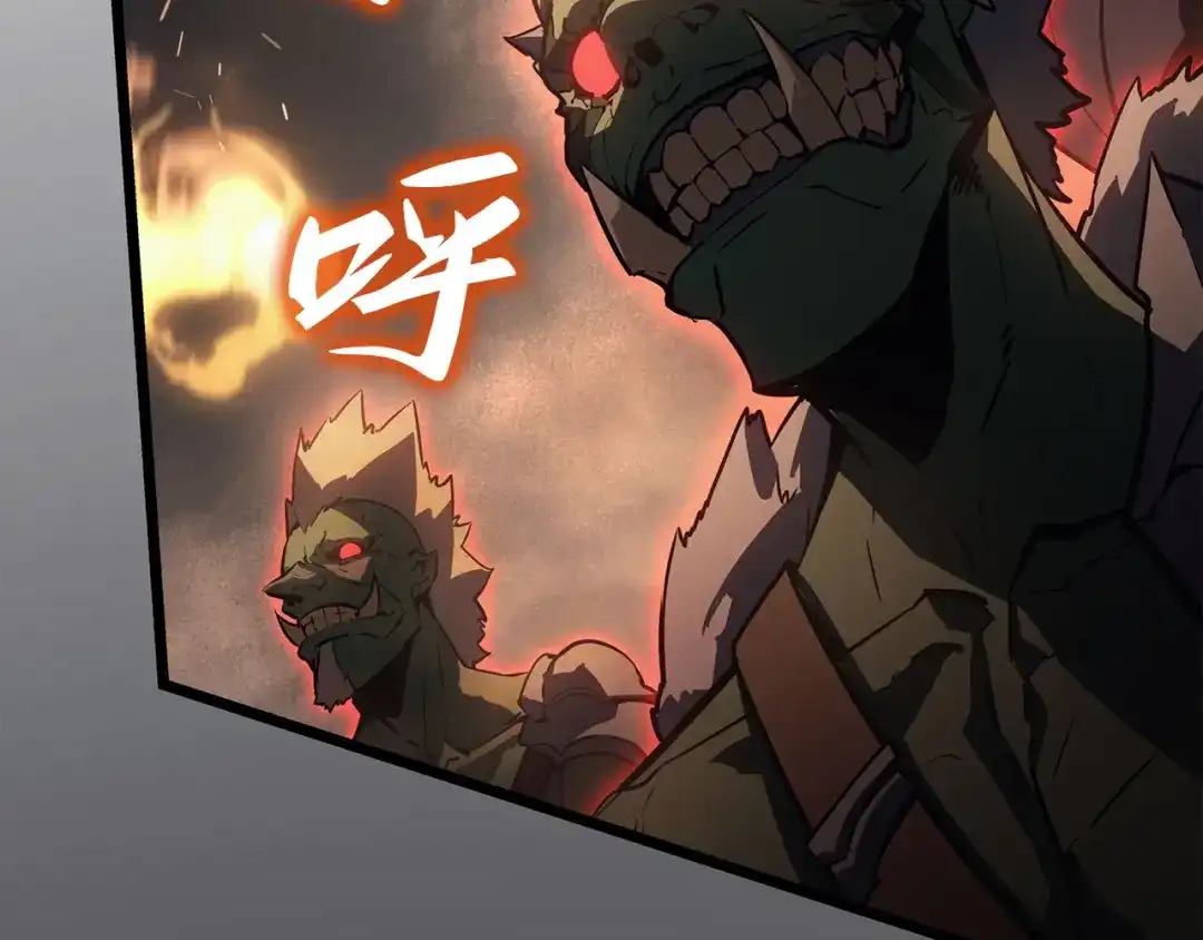 我独自升级 : 诸神黄昏 - 第32话 - 第130张图