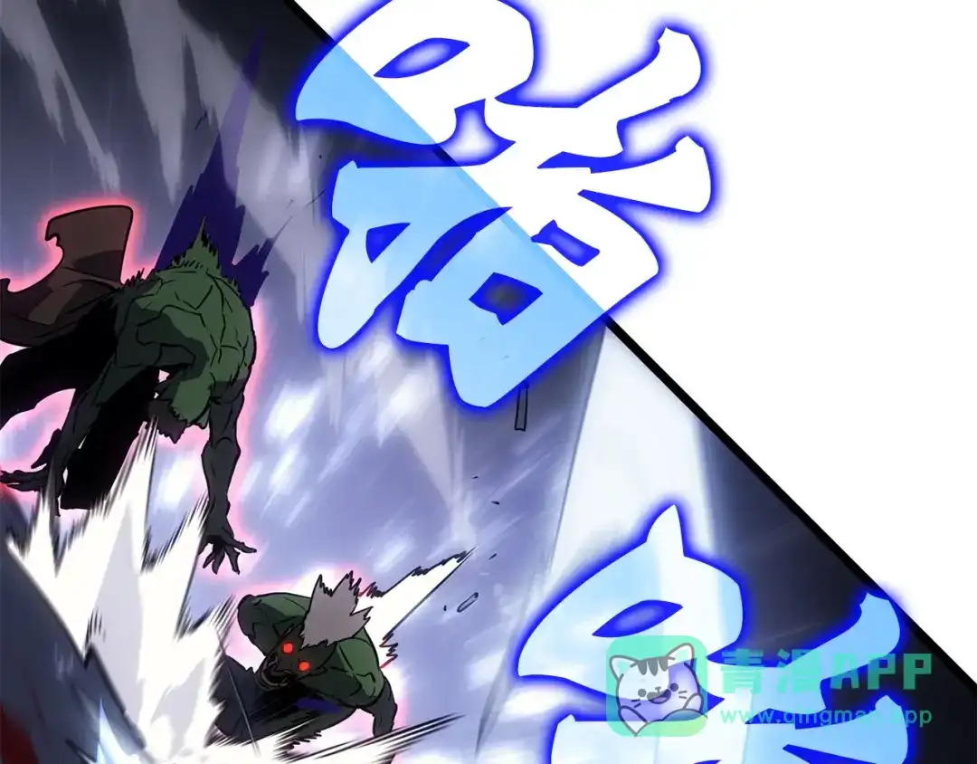 我独自升级 : 诸神黄昏 - 第32话 - 第11张图