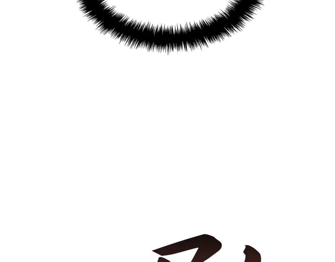 我独自升级 : 诸神黄昏 - 第32话 - 第120张图