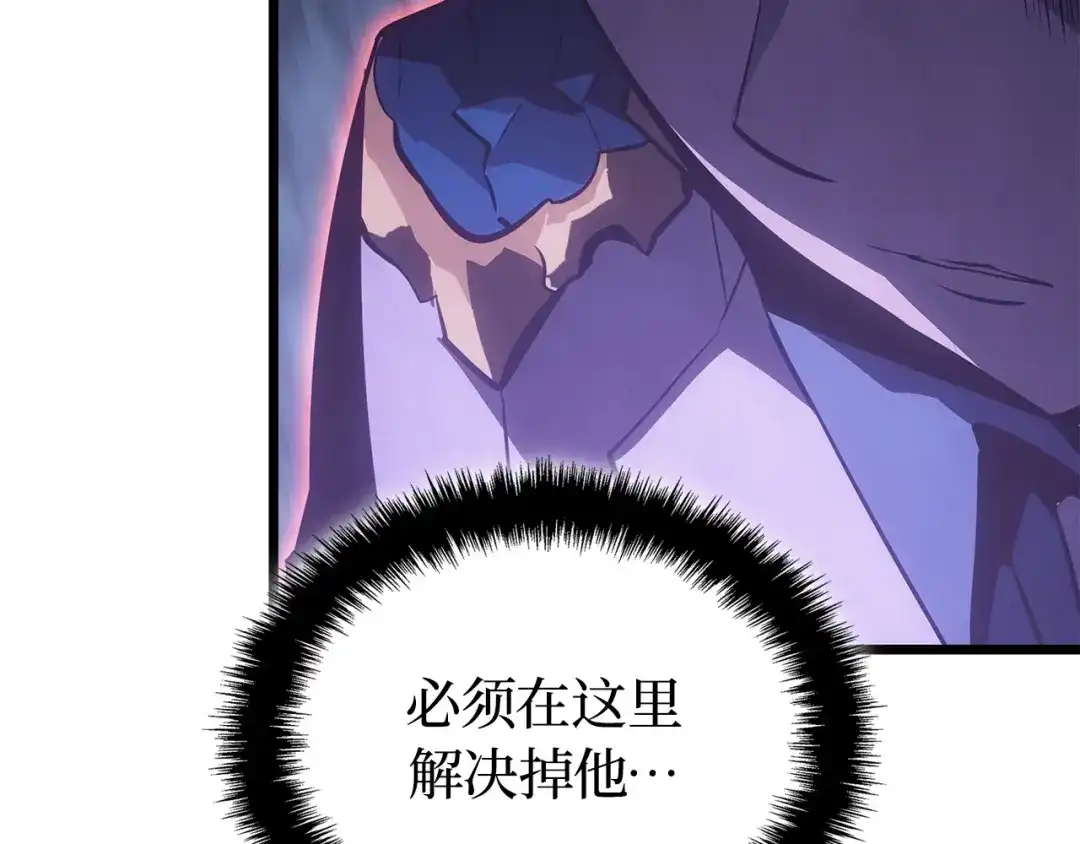 我独自升级 : 诸神黄昏 - 第32话 - 第119张图