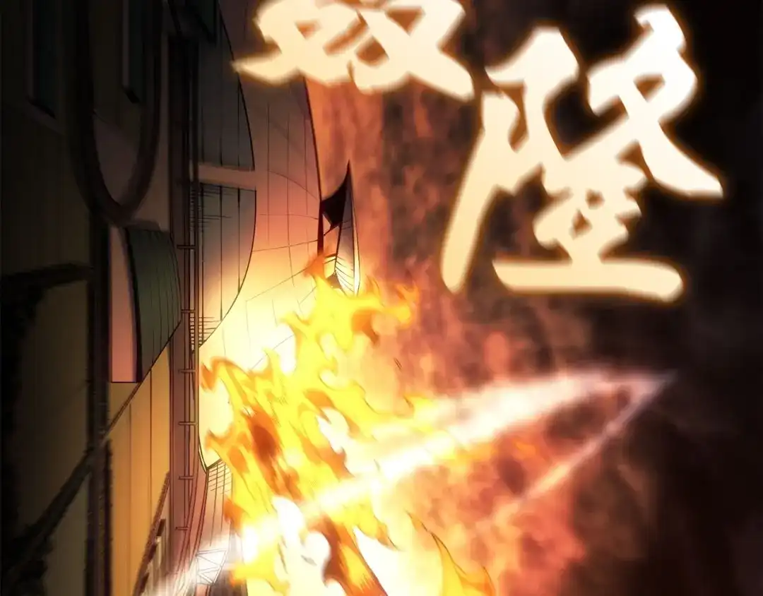 我独自升级 : 诸神黄昏 - 第32话 - 第188张图