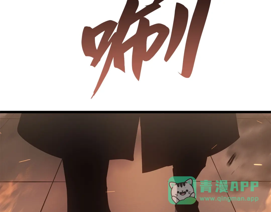 我独自升级 : 诸神黄昏 - 第32话 - 第121张图