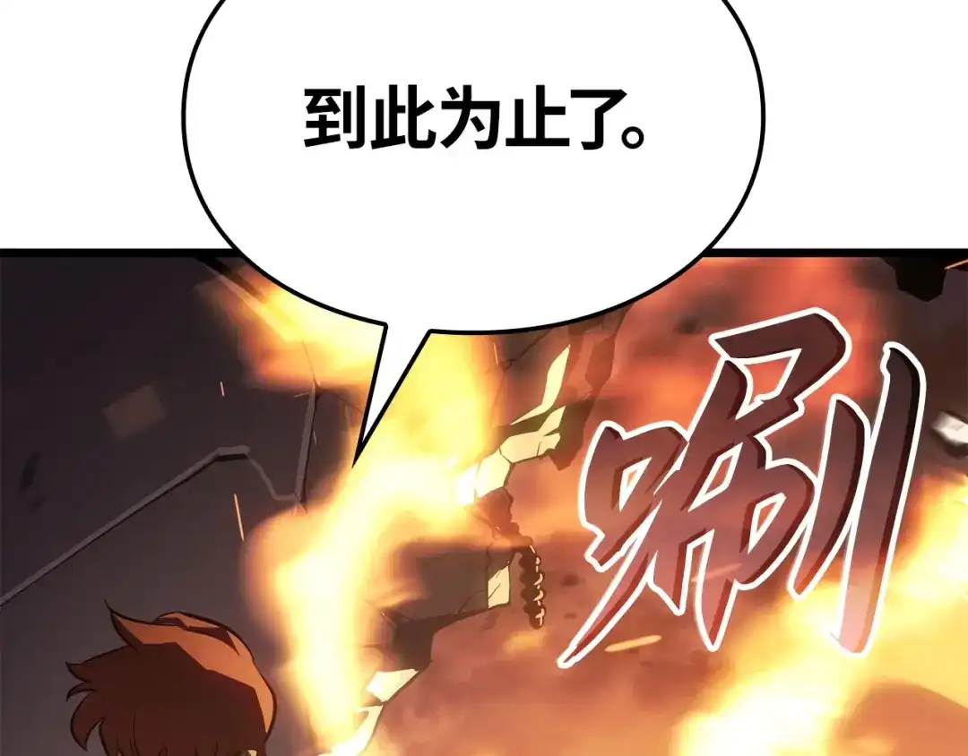 我独自升级 : 诸神黄昏 - 第32话 - 第199张图