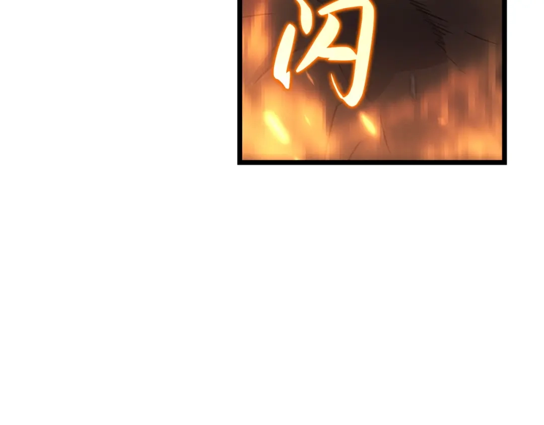 我独自升级 : 诸神黄昏 - 第32话 - 第83张图