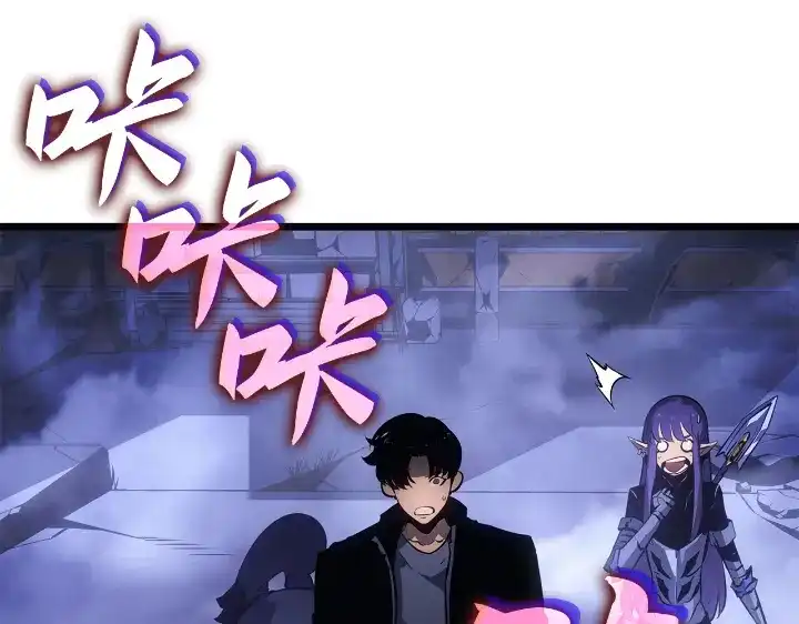 我独自升级 : 诸神黄昏 - 第33话 - 第89张图