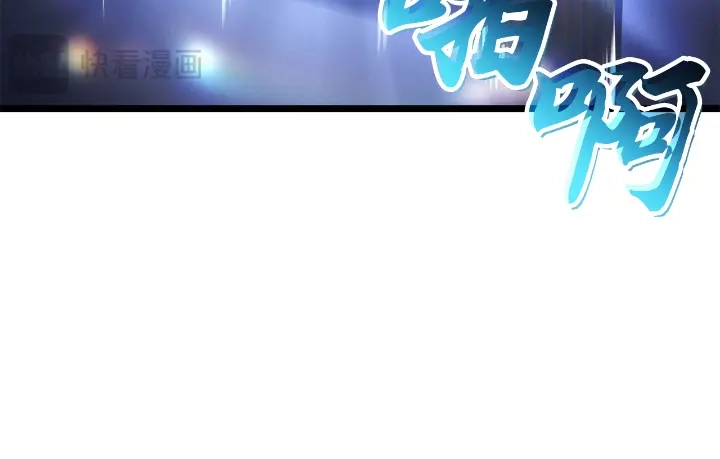 我独自升级 : 诸神黄昏 - 第33话 - 第69张图