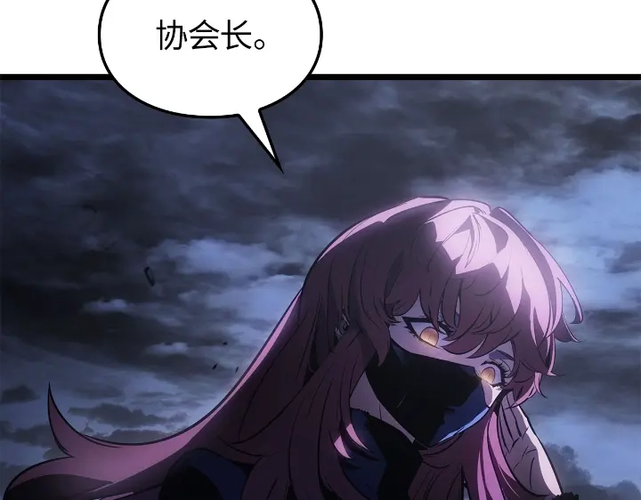 我独自升级 : 诸神黄昏 - 第33话 - 第198张图