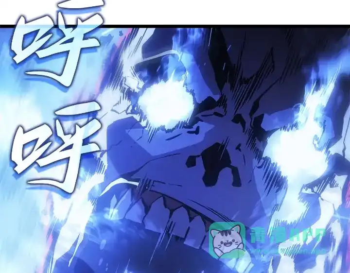 我独自升级 : 诸神黄昏 - 第33话 - 第126张图