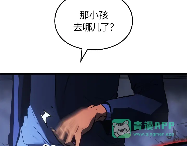 我独自升级 : 诸神黄昏 - 第33话 - 第151张图