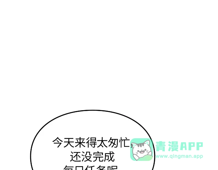 我独自升级 : 诸神黄昏 - 第33话 - 第21张图