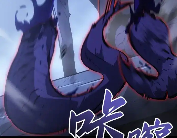 我独自升级 : 诸神黄昏 - 第33话 - 第144张图