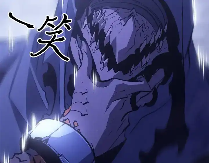 我独自升级 : 诸神黄昏 - 第33话 - 第120张图