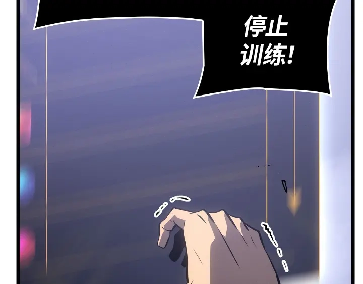 我独自升级 : 诸神黄昏 - 第33话 - 第258张图