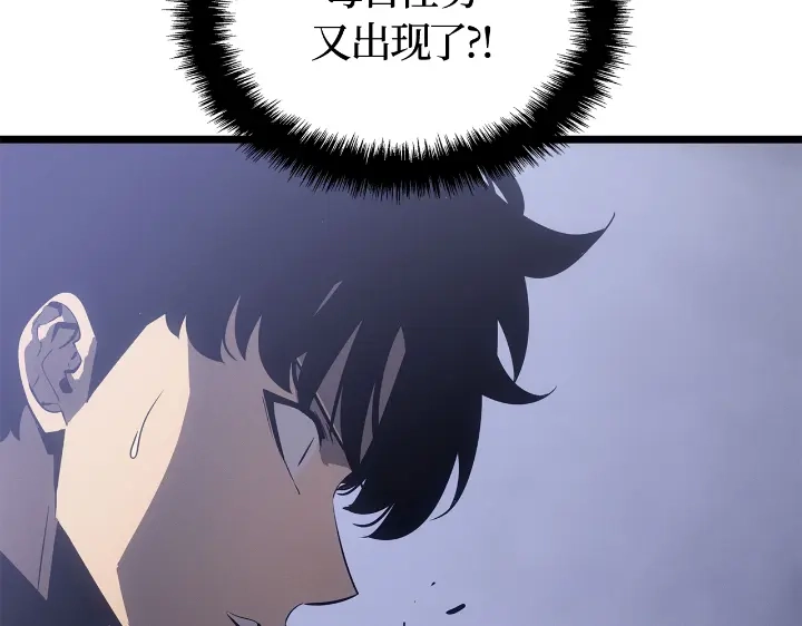 我独自升级 : 诸神黄昏 - 第33话 - 第64张图