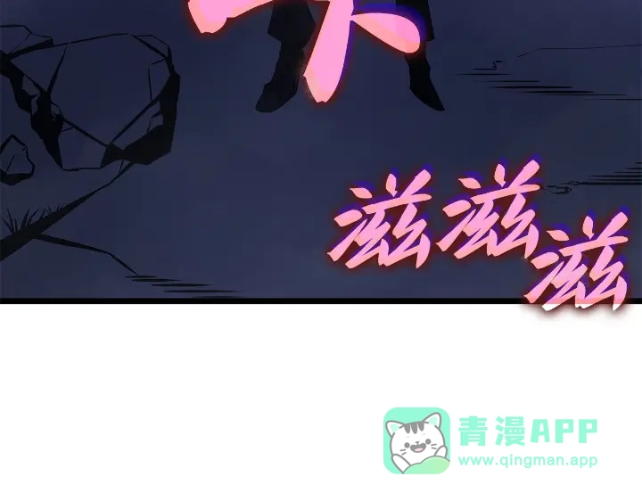 我独自升级 : 诸神黄昏 - 第33话 - 第91张图