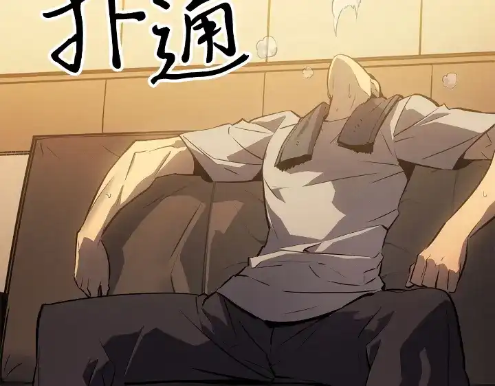 我独自升级 : 诸神黄昏 - 第33话 - 第4张图