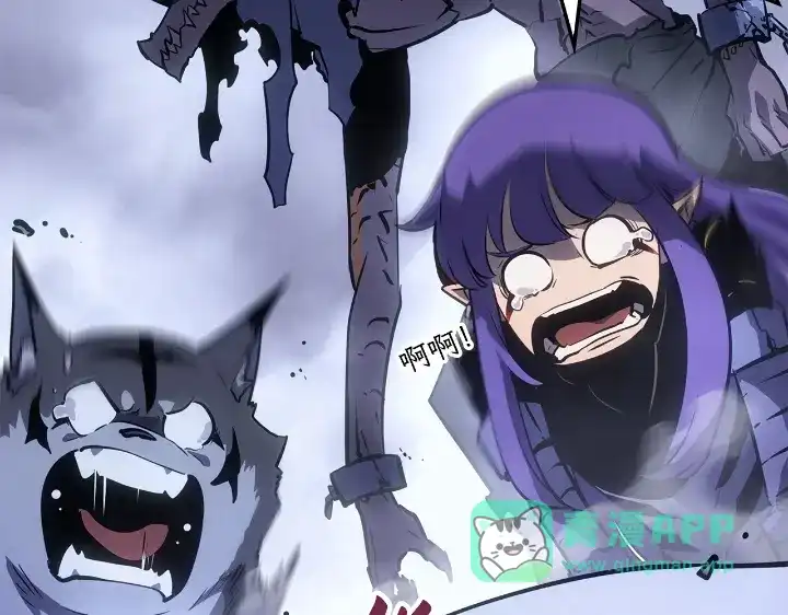 我独自升级 : 诸神黄昏 - 第33话 - 第251张图