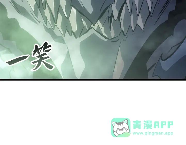 我独自升级 : 诸神黄昏 - 第33话 - 第271张图