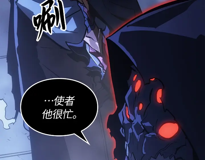 我独自升级 : 诸神黄昏 - 第33话 - 第152张图