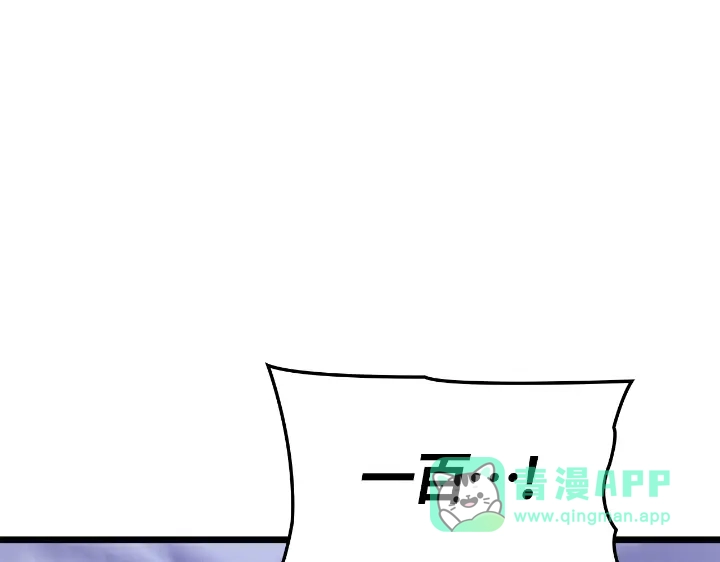 我独自升级 : 诸神黄昏 - 第33话 - 第241张图