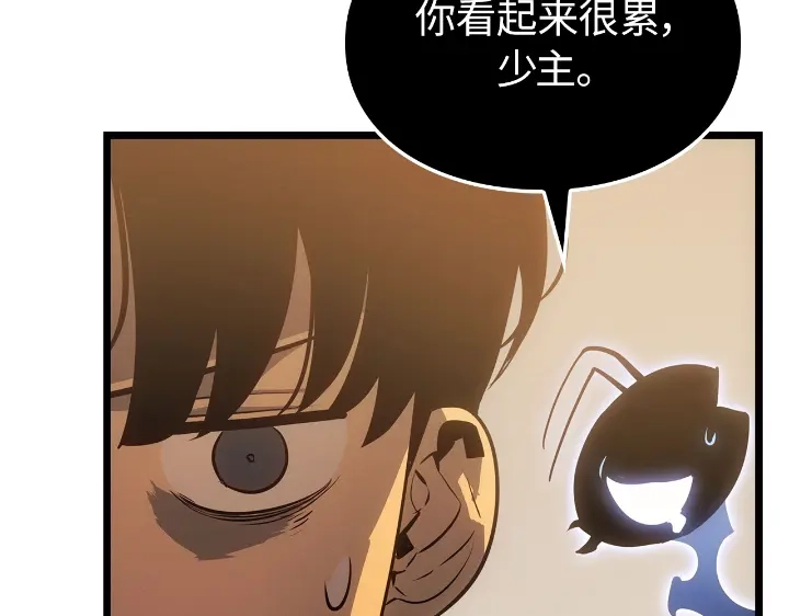 我独自升级 : 诸神黄昏 - 第33话 - 第7张图