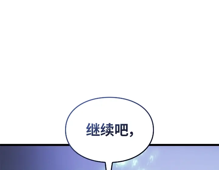 我独自升级 : 诸神黄昏 - 第33话 - 第273张图