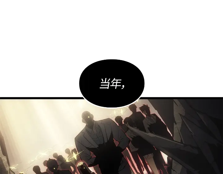 我独自升级 : 诸神黄昏 - 第33话 - 第158张图