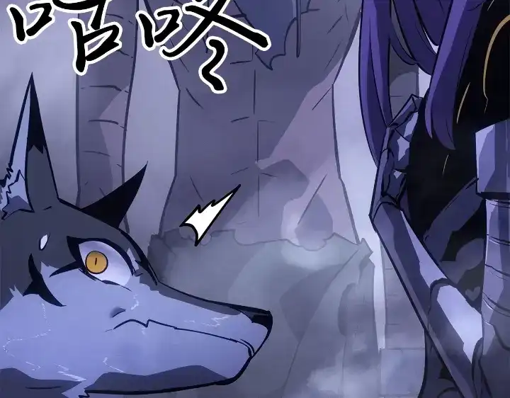 我独自升级 : 诸神黄昏 - 第33话 - 第265张图