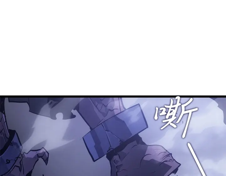 我独自升级 : 诸神黄昏 - 第33话 - 第92张图