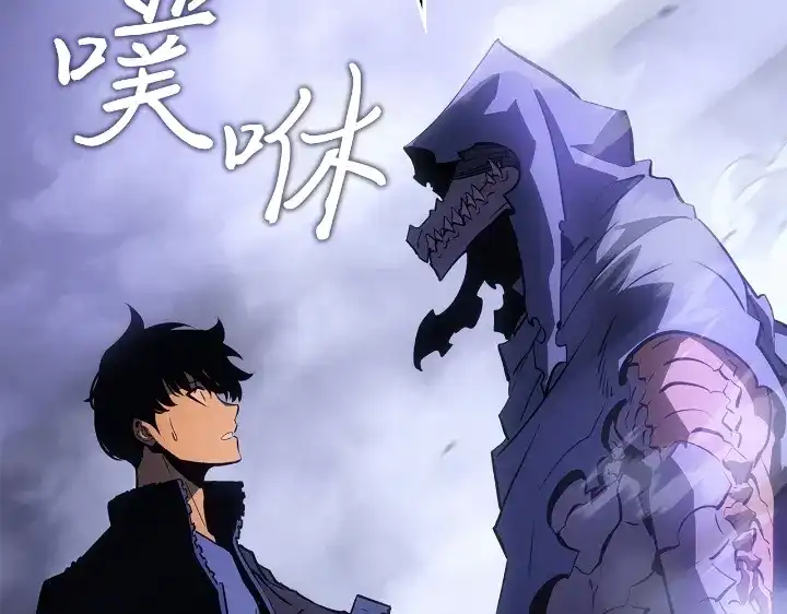 我独自升级 : 诸神黄昏 - 第33话 - 第95张图