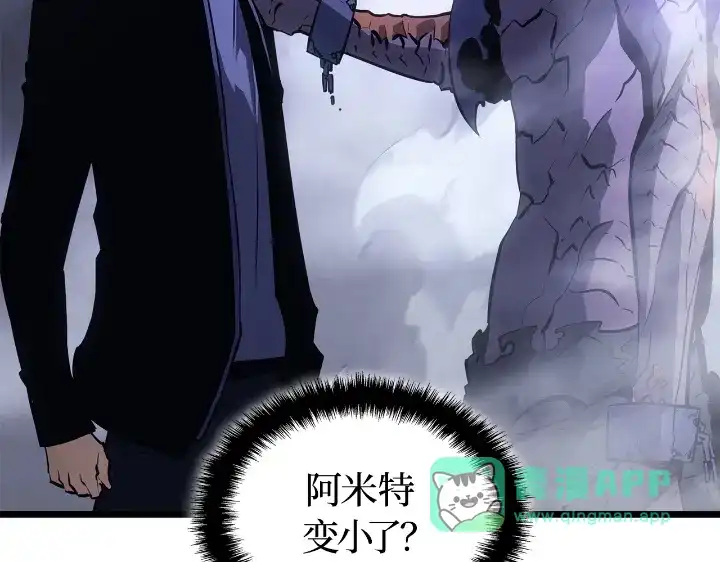 我独自升级 : 诸神黄昏 - 第33话 - 第96张图