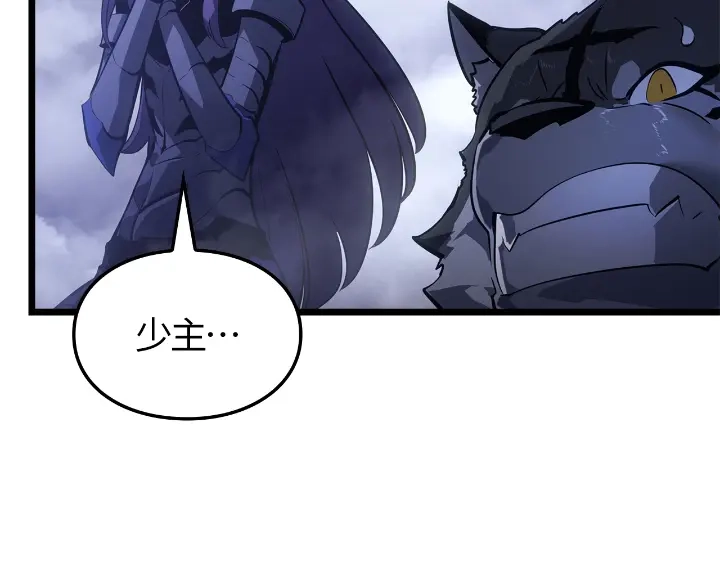 我独自升级 : 诸神黄昏 - 第33话 - 第112张图