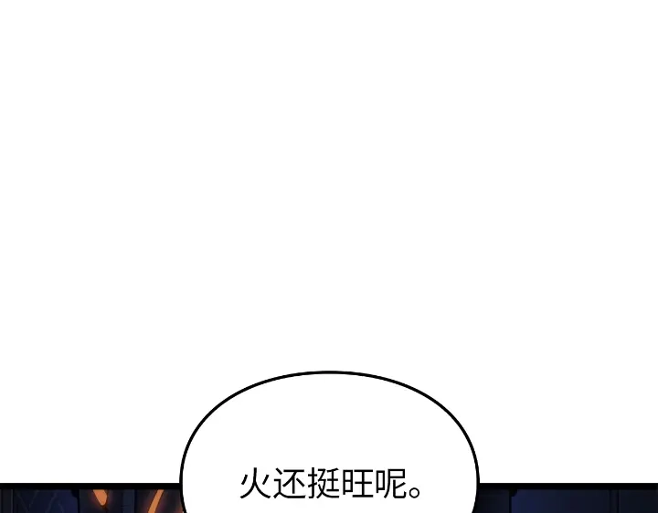 我独自升级 : 诸神黄昏 - 第33话 - 第128张图