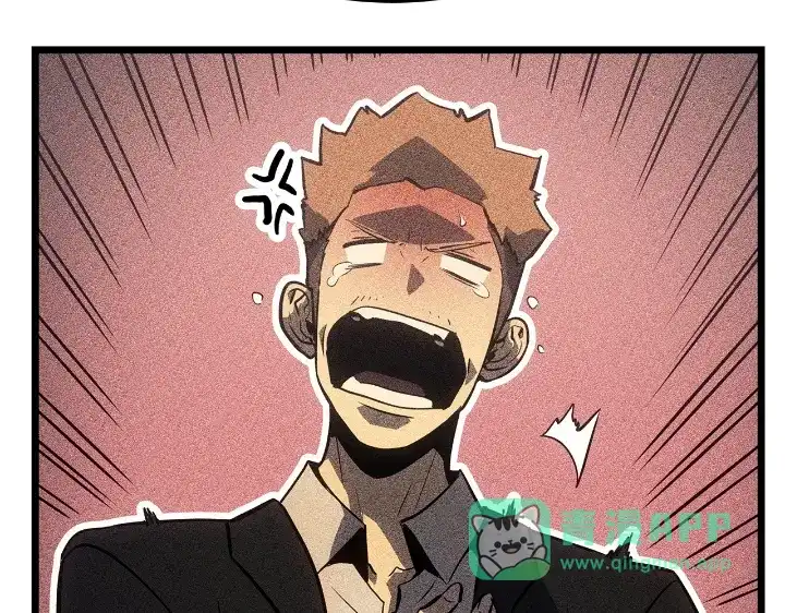 我独自升级 : 诸神黄昏 - 第33话 - 第11张图