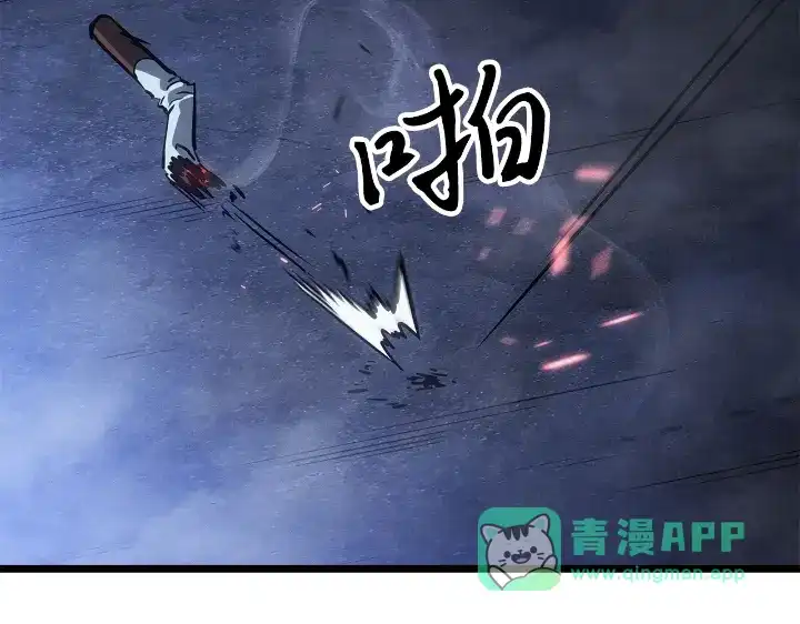 我独自升级 : 诸神黄昏 - 第33话 - 第171张图