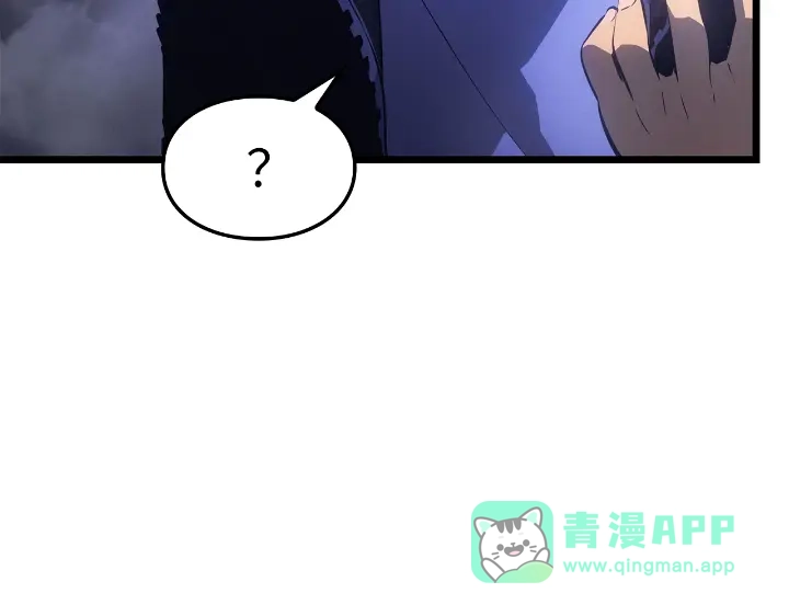 我独自升级 : 诸神黄昏 - 第33话 - 第56张图