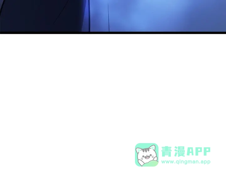 我独自升级 : 诸神黄昏 - 第33话 - 第131张图