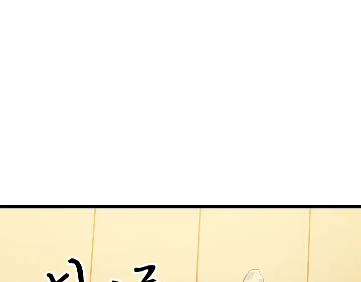 我独自升级 : 诸神黄昏 - 第33话 - 第3张图