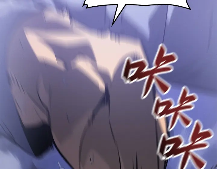 我独自升级 : 诸神黄昏 - 第33话 - 第242张图