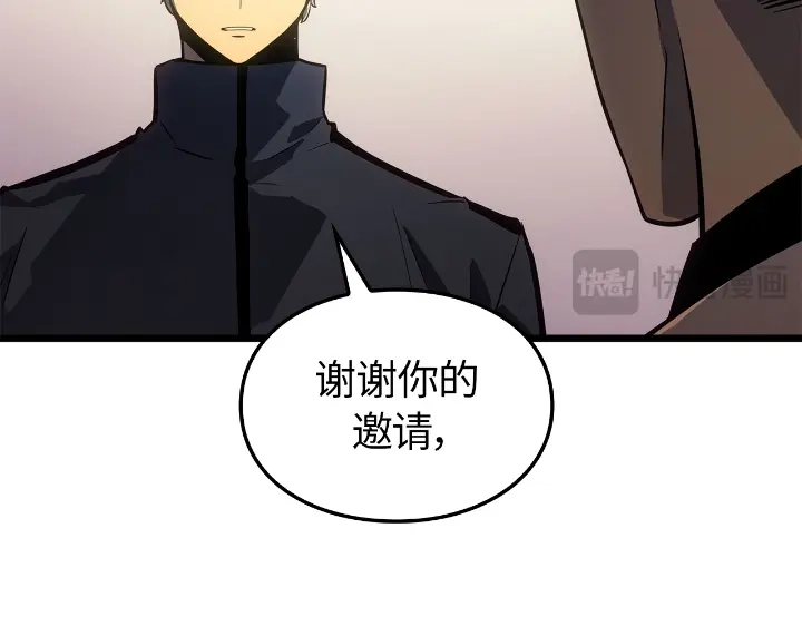 我独自升级 : 诸神黄昏 - 第34话 - 第217张图