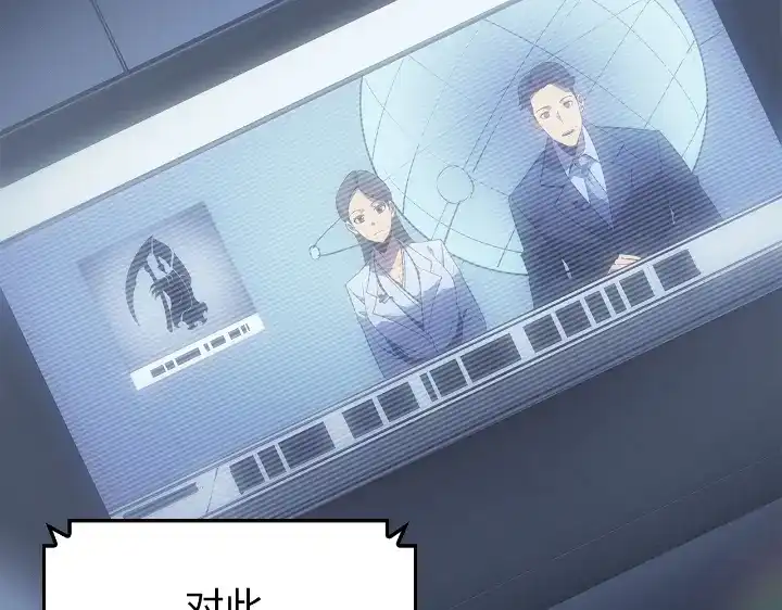 我独自升级 : 诸神黄昏 - 第34话 - 第74张图