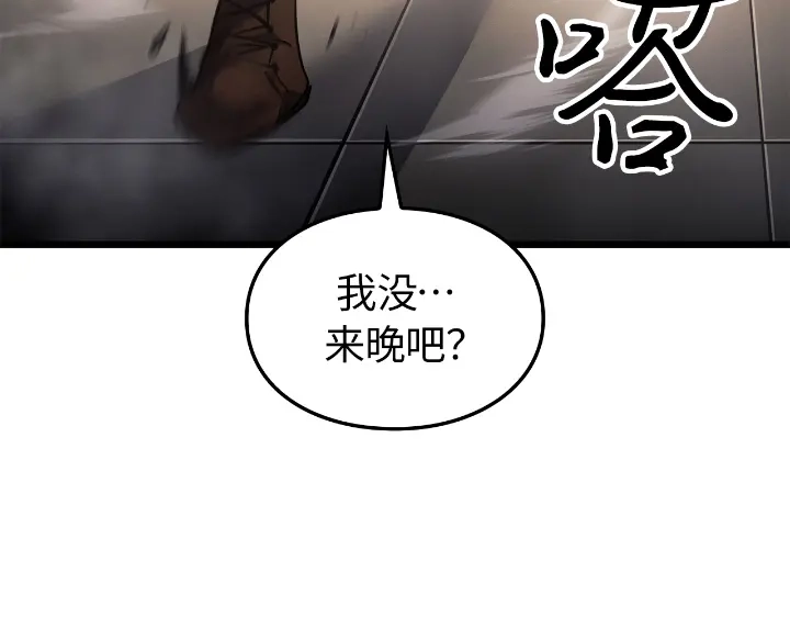 我独自升级 : 诸神黄昏 - 第34话 - 第222张图